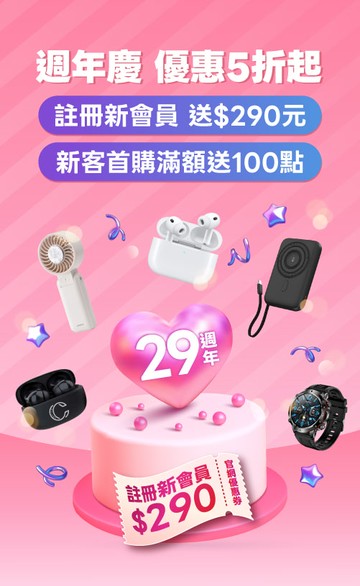 震旦通訊