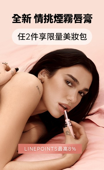 YSL Beauty Taiwan 官方網站