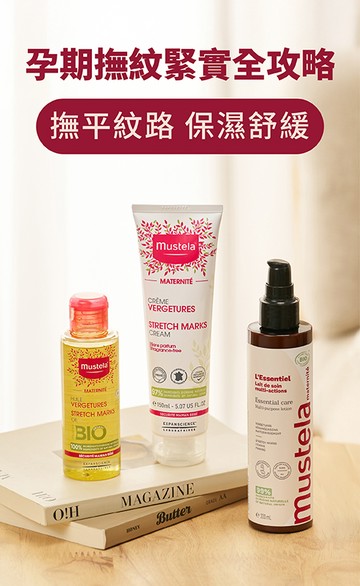 慕之恬廊mustela