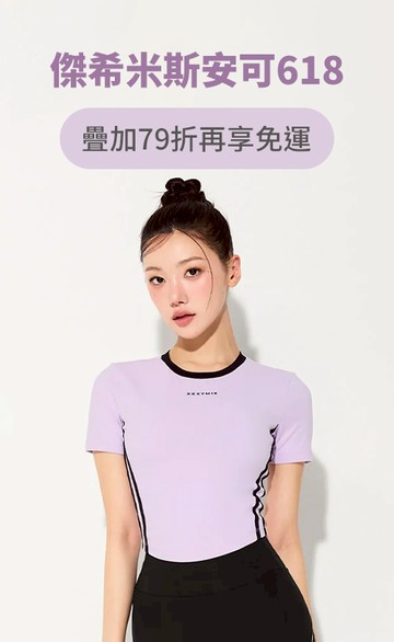 XEXYMIX Taiwan