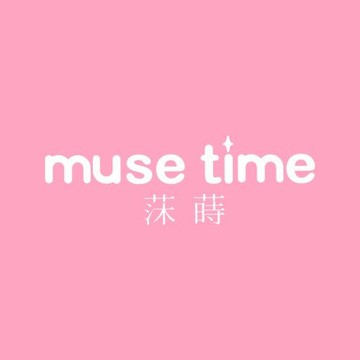 莯時
