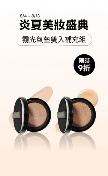 Bobbi Brown 官網