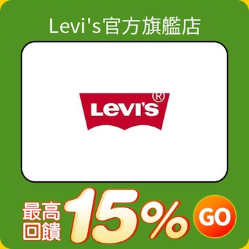 Levi's官方旗艦店