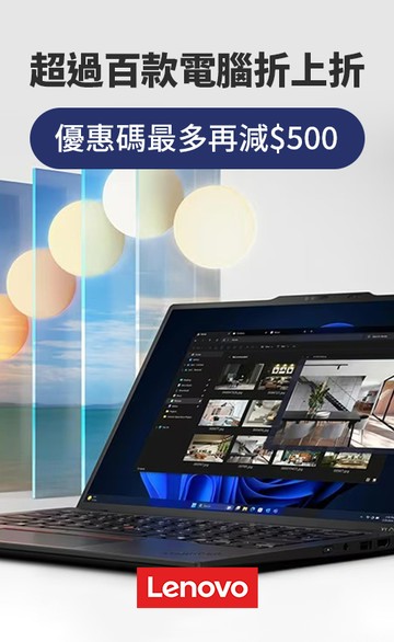Lenovo官網旗艦店