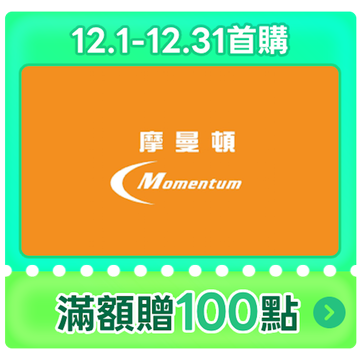 摩曼頓線上商城