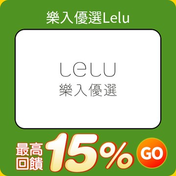 樂入優選Lelu