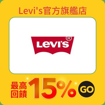 LEVI'S®官方旗艦店