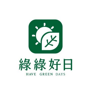 綠綠好日-蝦皮官方旗艦店