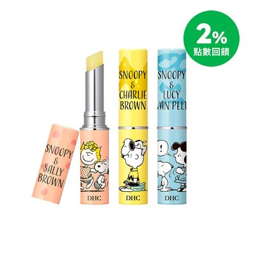 純欖護唇膏3條組-史努比限定設計	