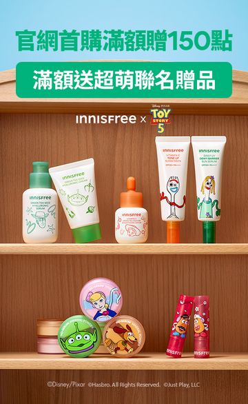 innisfree