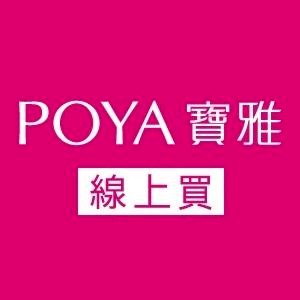 寶雅線上買