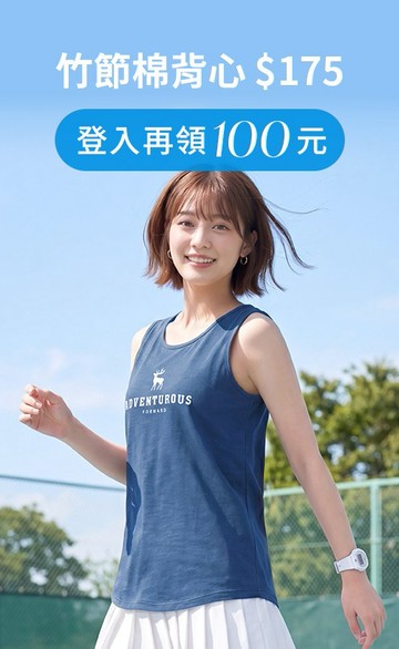衣芙