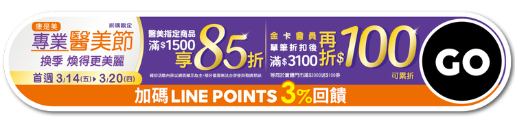 Promoting Banner