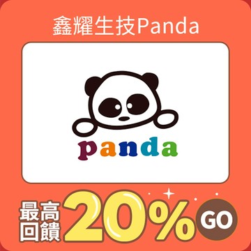 鑫耀生技Panda