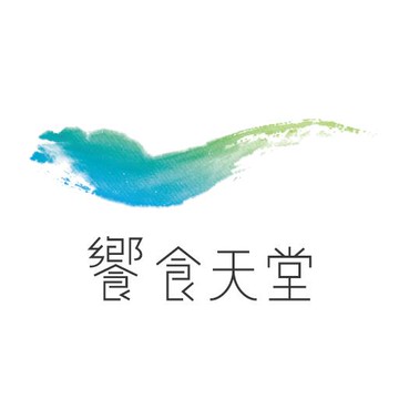 饗食天堂 - LINE禮物