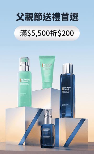 BIOTHERM 碧兒泉官網