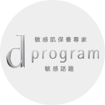 限時12%