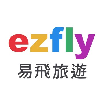 ezfly易飛旅遊 (機票) - LINE旅遊