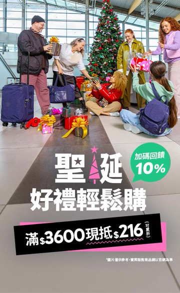 Kipling官方網路旗艦店