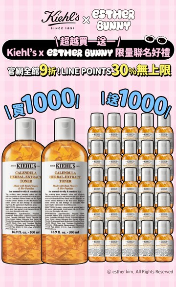 Kiehl's契爾氏官網