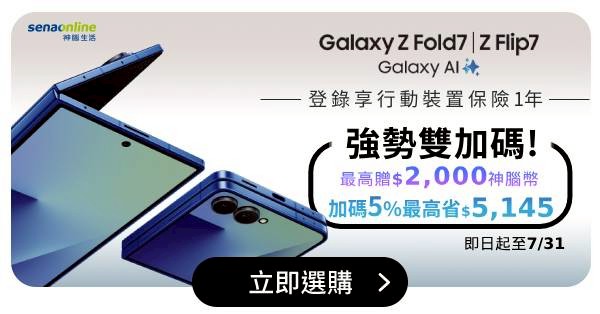 Top AD