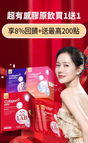 iQueen愛女人購物網