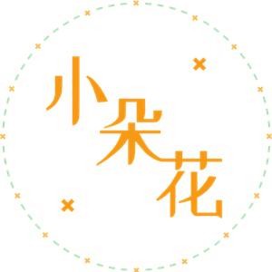 小朵花日系服飾專賣店（舊）
