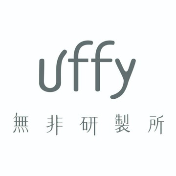 Uffy 無非研製所