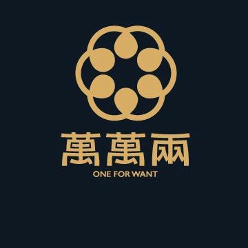 萬萬兩-蝦皮官方旗艦店