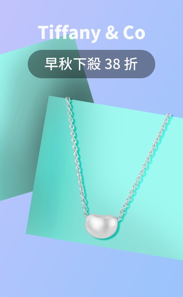 微風精品線上