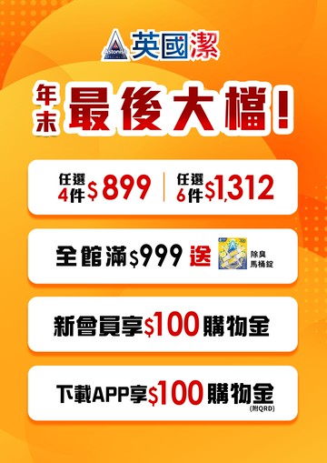 12/12直播16︱微笑老爹上壓下擠洗碗精填充瓶x1+標準除油檸檬x1+鋼鐵老哥2入組+蘆薈洗手乳