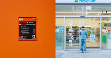 Uniqlo發熱衣遇到勁敵了！日本網友激推「這款」台幣300元有找！