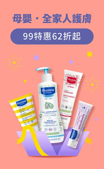 慕之恬廊mustela