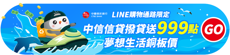 Promoting Banner
