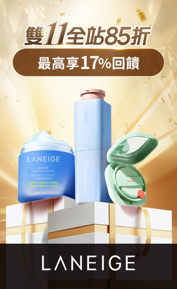 LANEIGE蘭芝