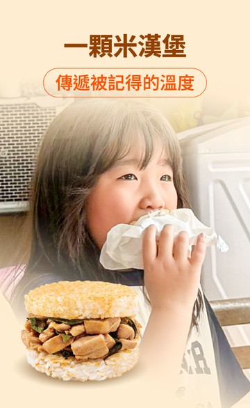 NPO Channel 集食送愛