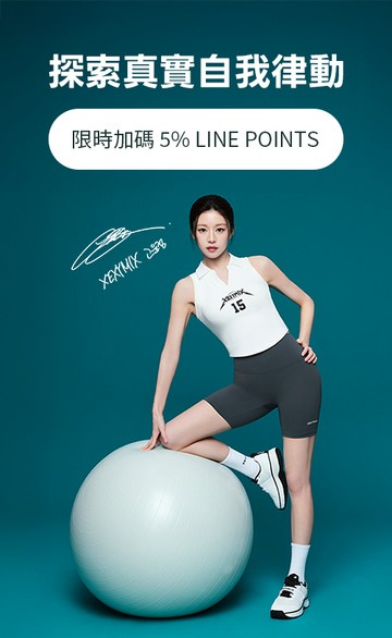 XEXYMIX Taiwan