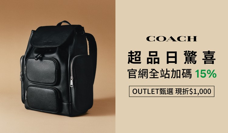 COACH 官方網站