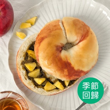 蜜香蘋果紅茶減醣貝果3入*直播限定