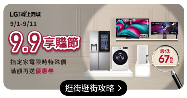 Top AD