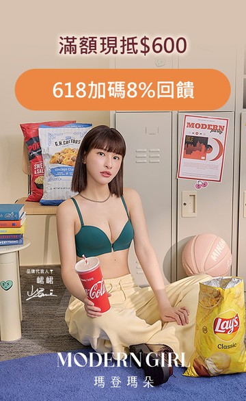 曼黛瑪璉官方購物