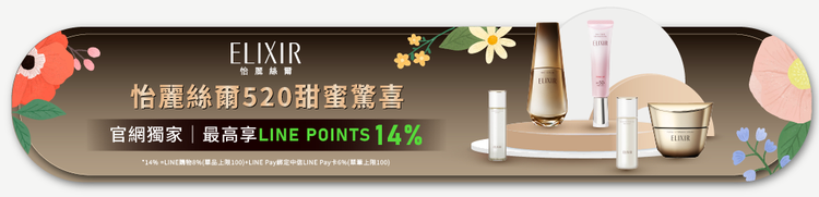 Promoting Banner