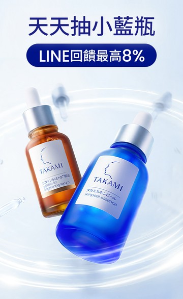 TAKAMI
