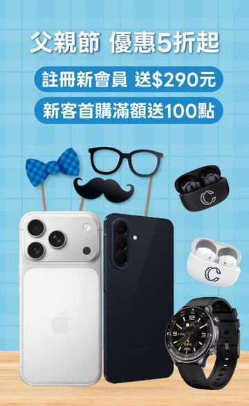 震旦通訊