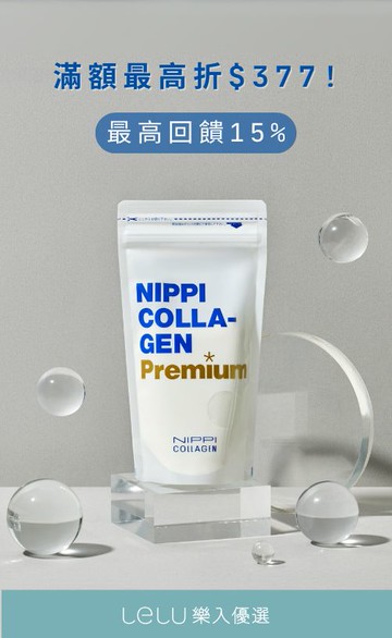 樂入優選Lelu