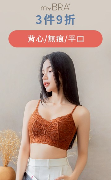 myBRA
