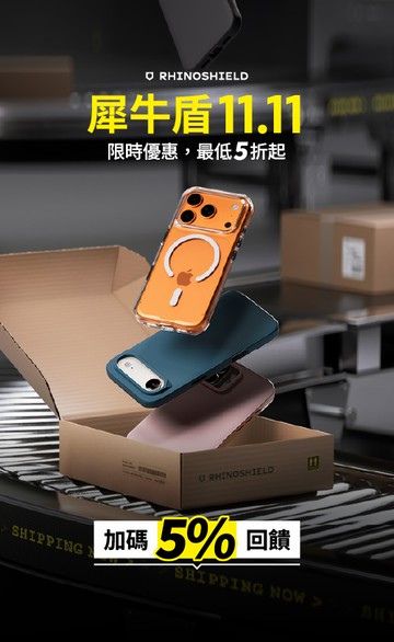 RHINOSHIELD犀牛盾