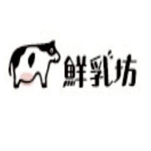 鮮乳坊(舊)