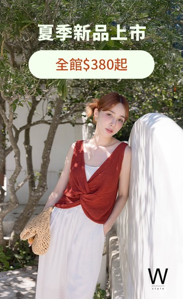 Wstyle