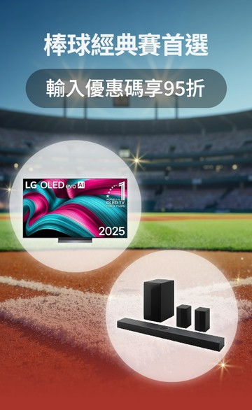 LG官方線上商城